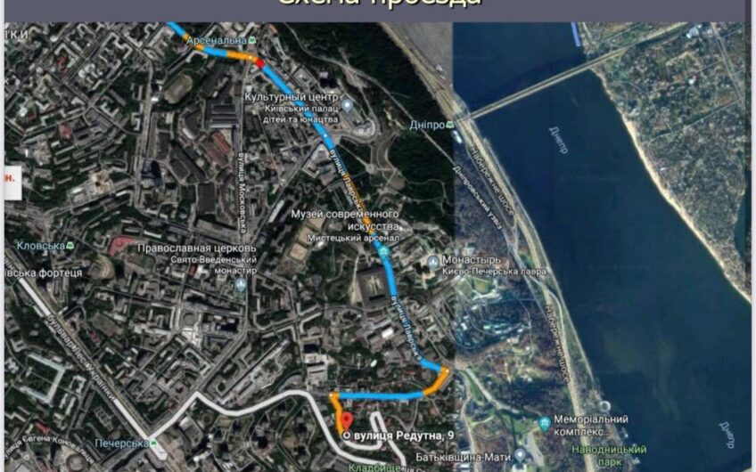 Продажа участка 25 соток. Печерск .Царское Село. ул Редутная