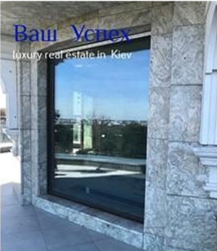 Продажа квартиры с террасой с видом на Днепр вниманию лучший дом в Украине! ЖК Diamond Hill, 5х ком 400 кв .