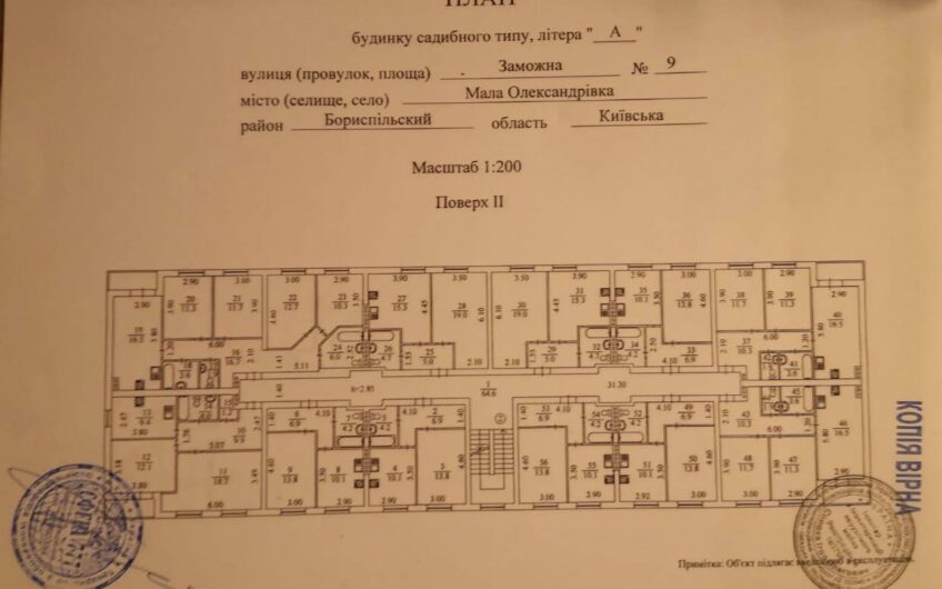 Продажа 2 ком .село Малая Александровка. Бориспольского района.