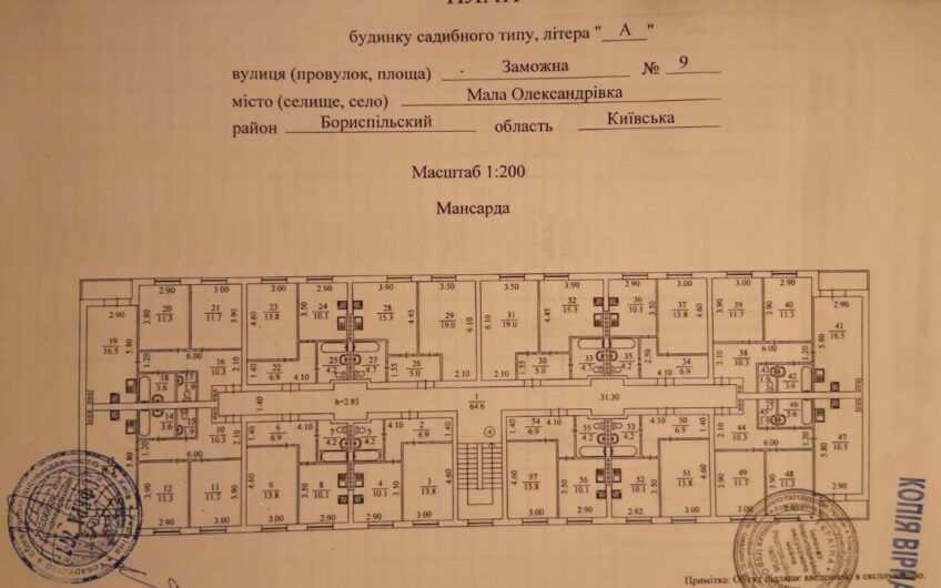 Продаж квартир у клубному будинку в Бориспільському районі с. Мала Олександрівка