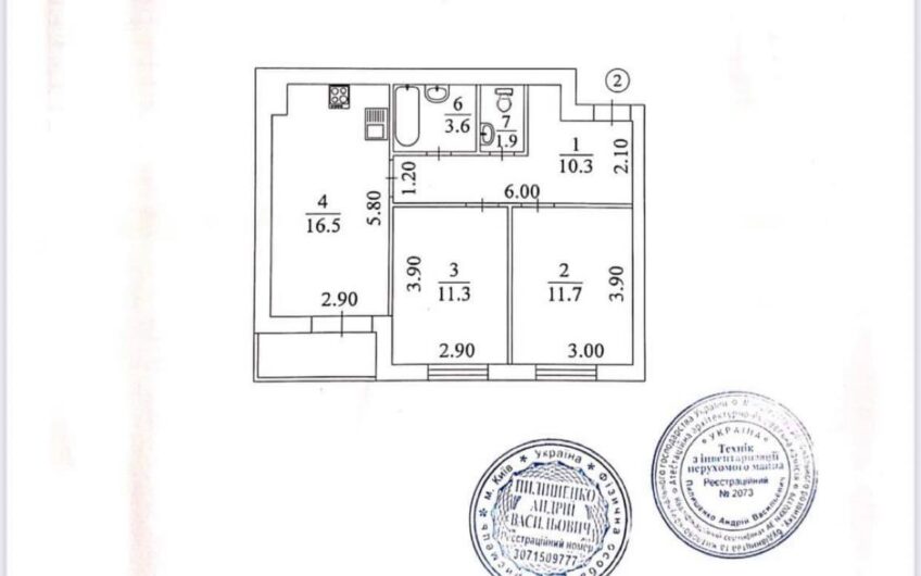 Продажа 2 ком .село Малая Александровка. Бориспольского района.