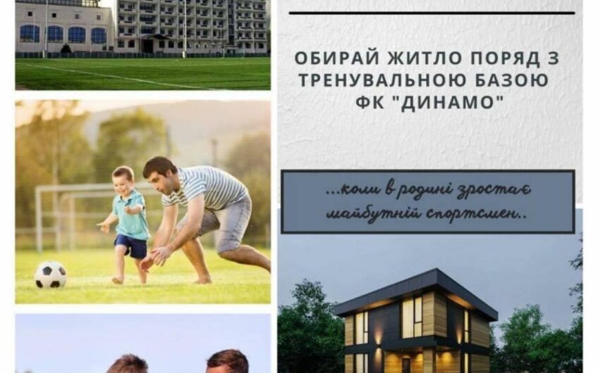 Продажа дома Конче-Заспе село Чапаевка .