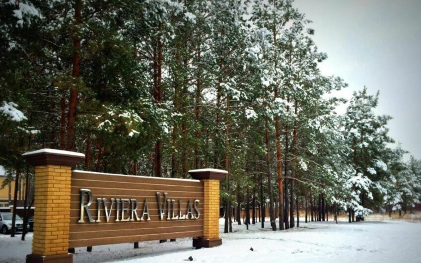 Продажа современного дома в лесу  в  КГ Riviera Village возле Днепра