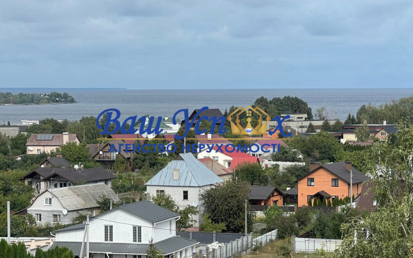 Продажа уникального дома . село Лютеж Вышгородского района .С видом на Киевское море.