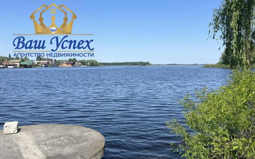 Продаж земельної ділянки 1.2 га  соток з виходом на річку Дніпро. село Козин.