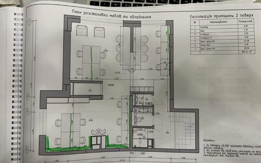 Оренда Трьохрівневого офіса з ремонтом    ЖК New York Concept House. метро Олімпійське