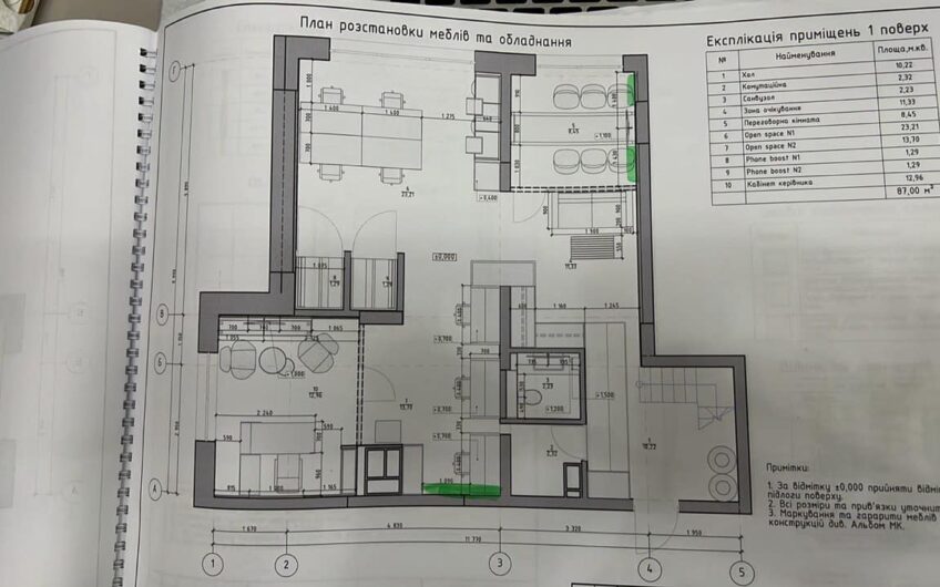 Оренда Трьохрівневого офіса з ремонтом    ЖК New York Concept House. метро Олімпійське