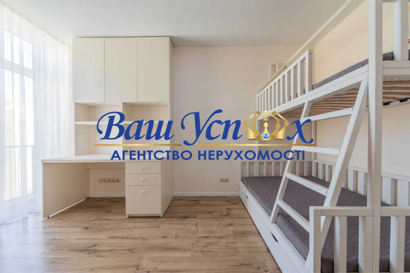 Продажа 3 ком квартиры, Комфорт Таун, Регенераторная