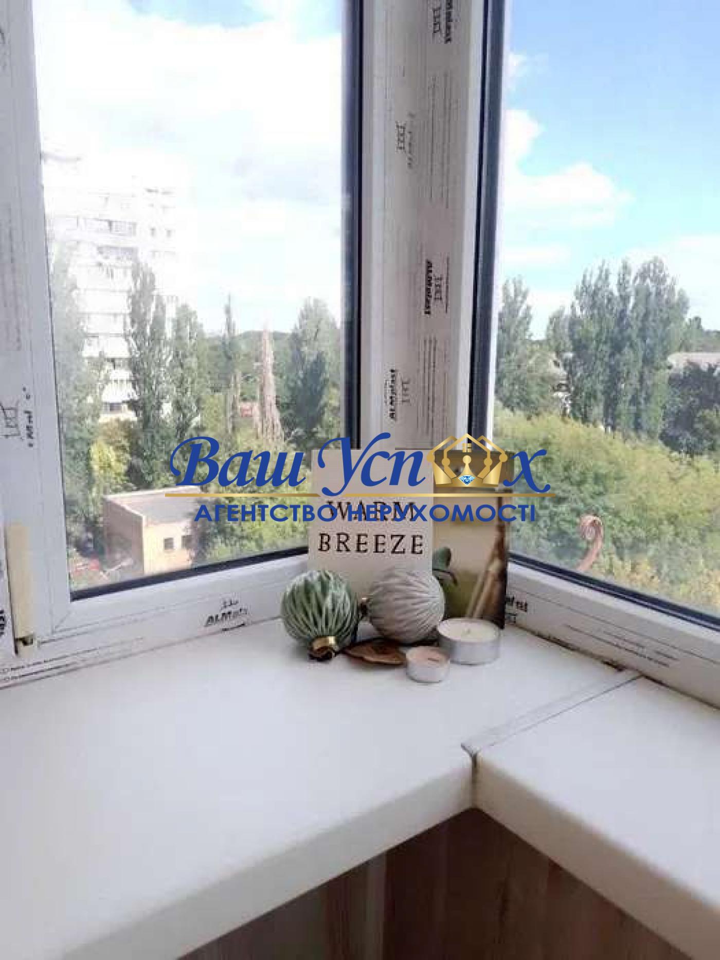 Продажа 2 ком с ремонтом. пр.Голосеевский 91