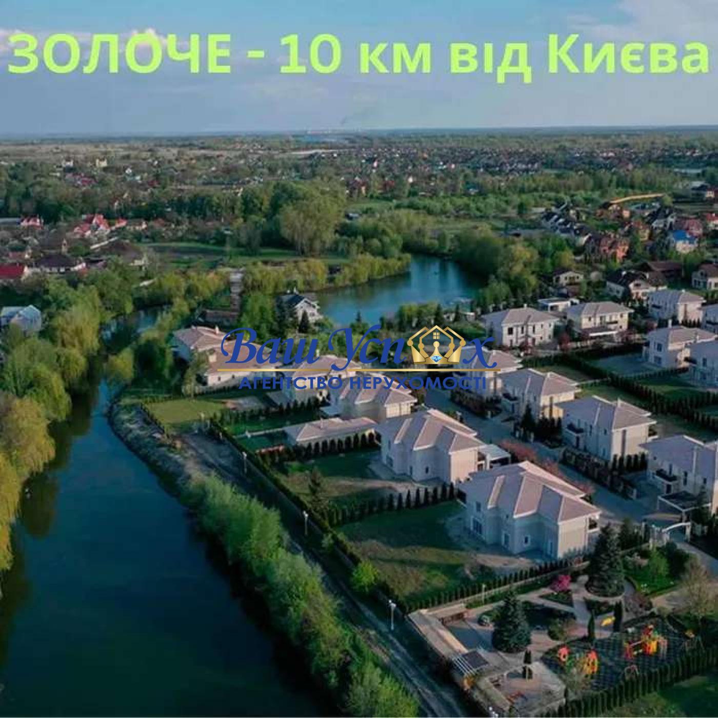 Сдам Дом в контеджном городке , с.Вишеньки