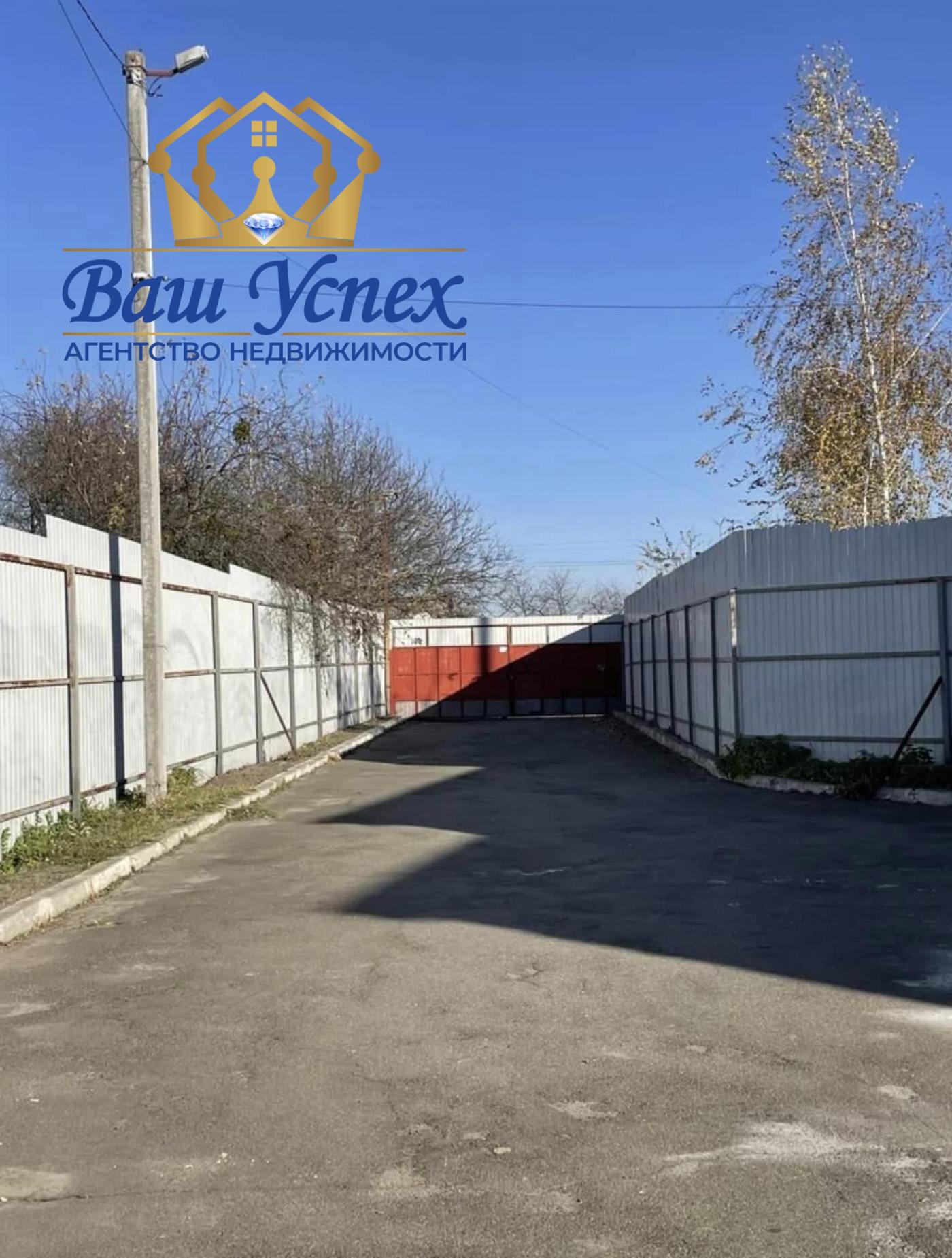 Продажа СТО .Производственного помещение село  Лишня .