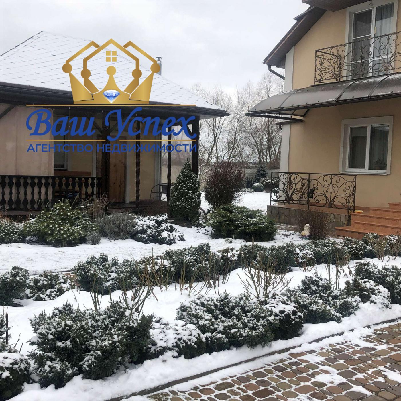 Продается дом с ремонтом село Вита-Почтовая.