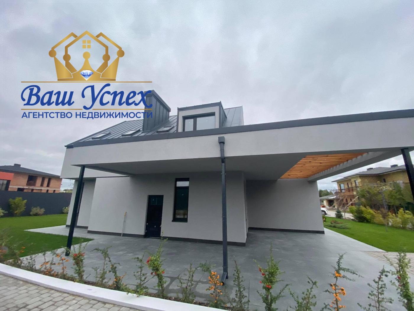Продам современный одноэтажный дом в коттеджном городке Green Town район Крушинка