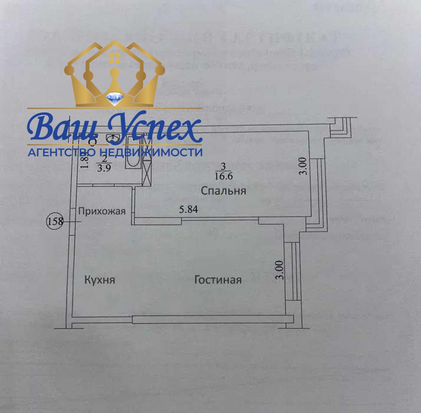 Продается квартира. Соломенская 20. Киев