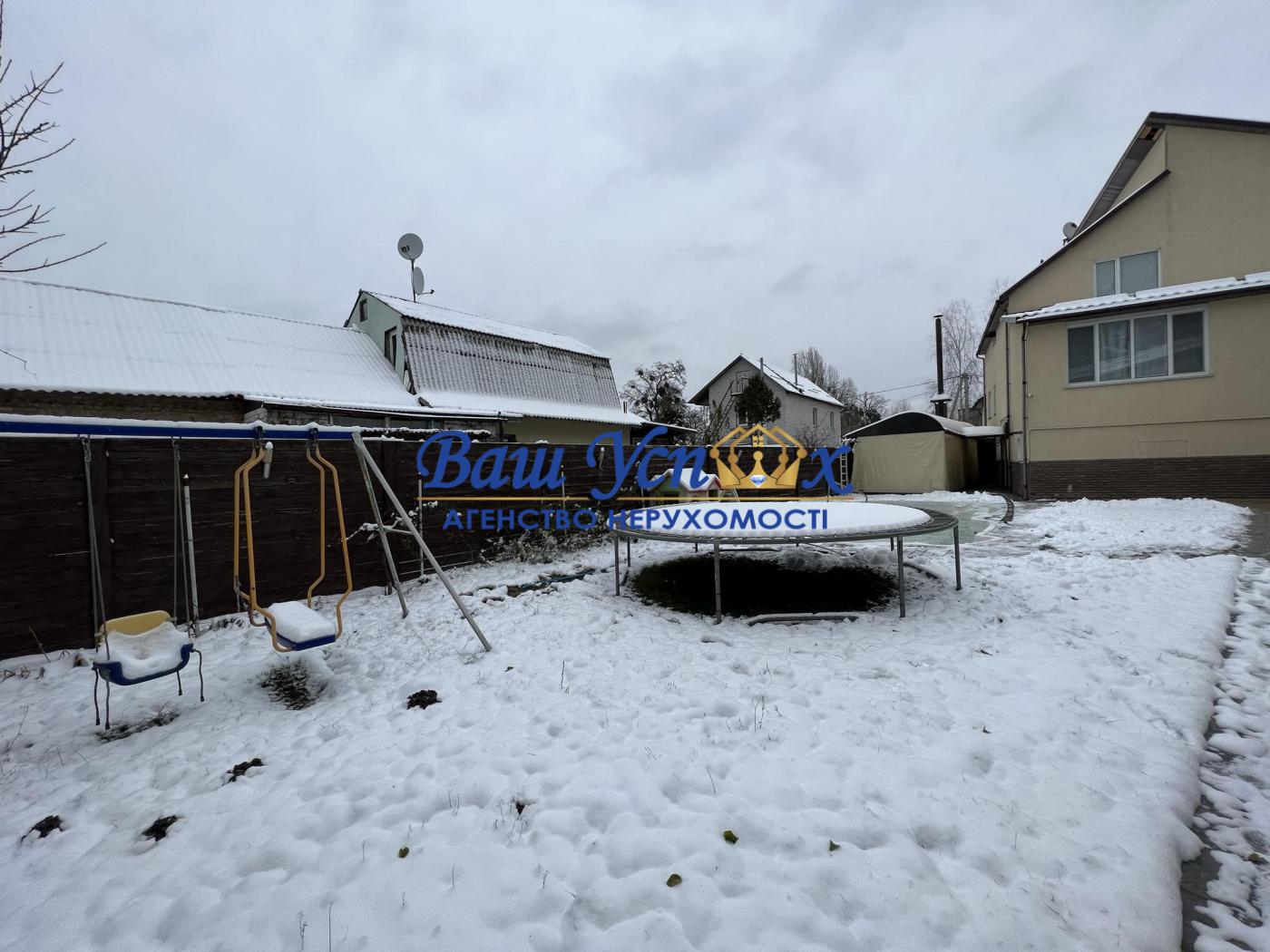 Продажа дома с ремонтом возле леса.село Боярка .