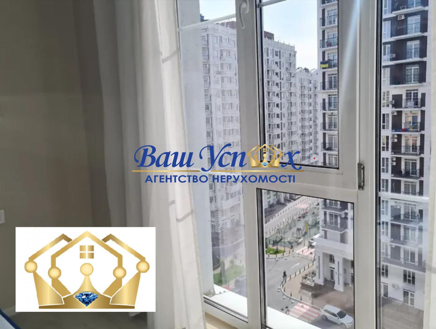 Продажа квартиры, ЖК Новая Англия, ул. Максимовича, Васильковская