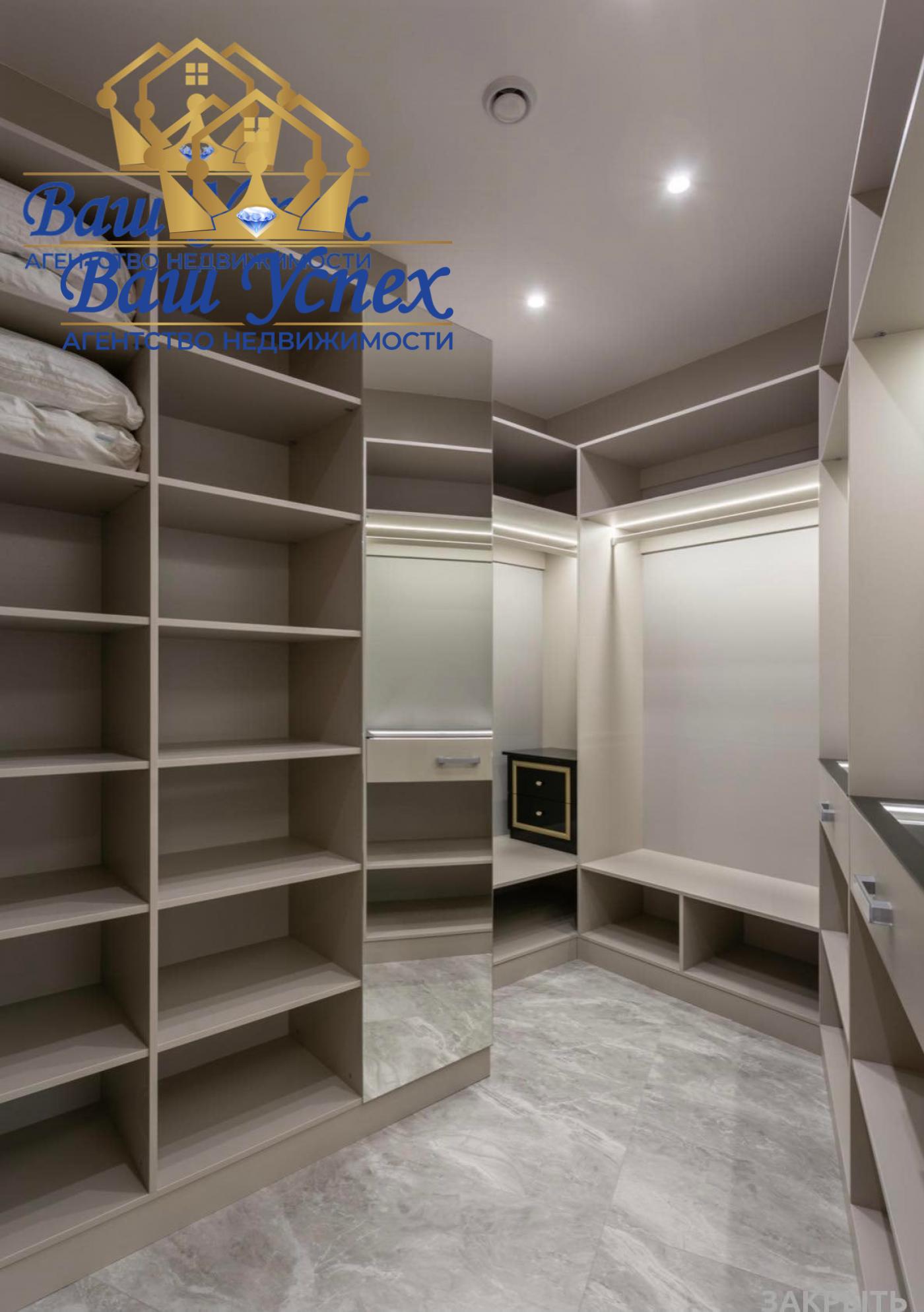 Продажа 4 ком квартира,  ул  Бусловская,  ЖК Busov Hill