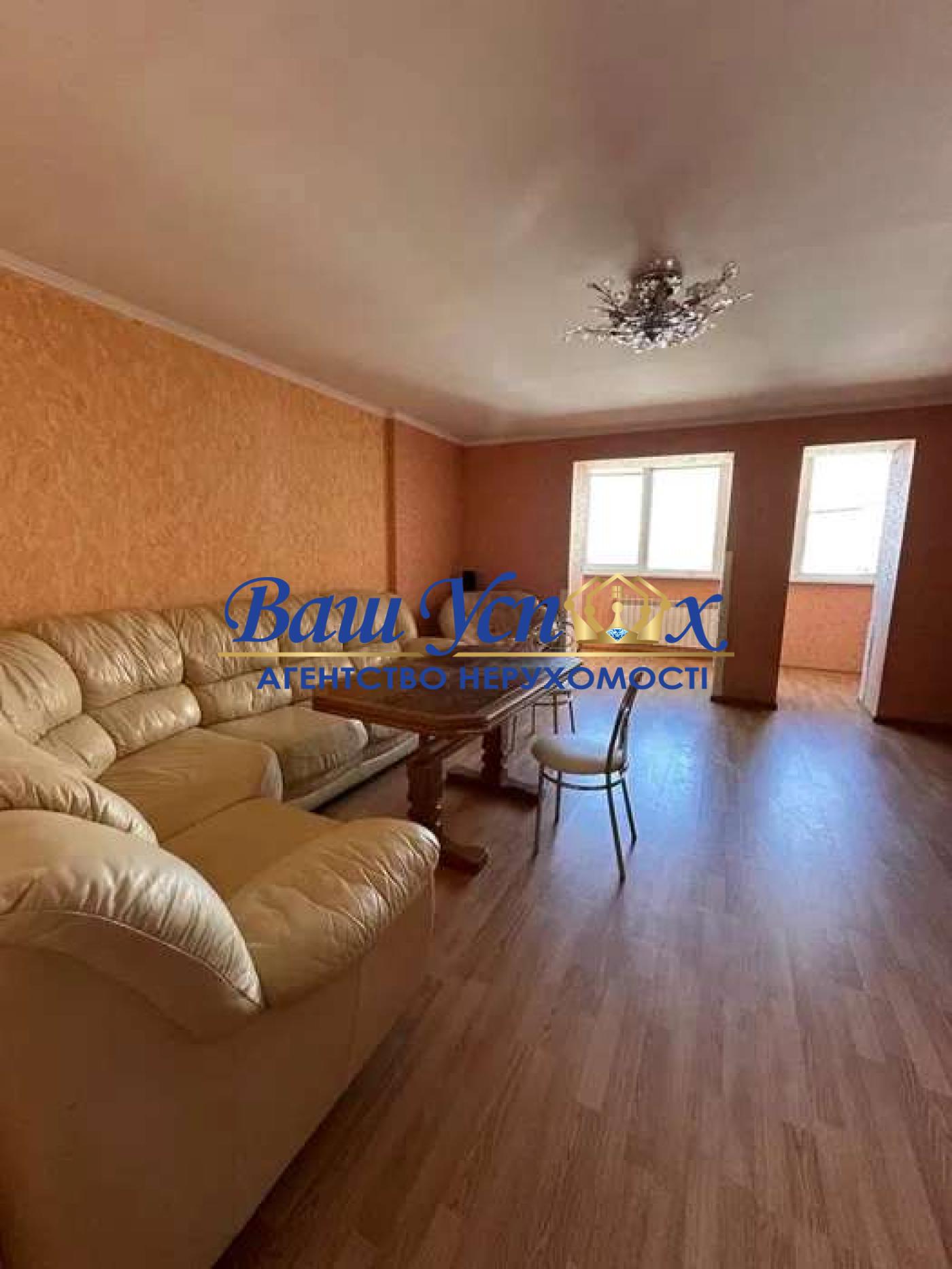 Продаж 3 кімнатної квартири, метро Харківська