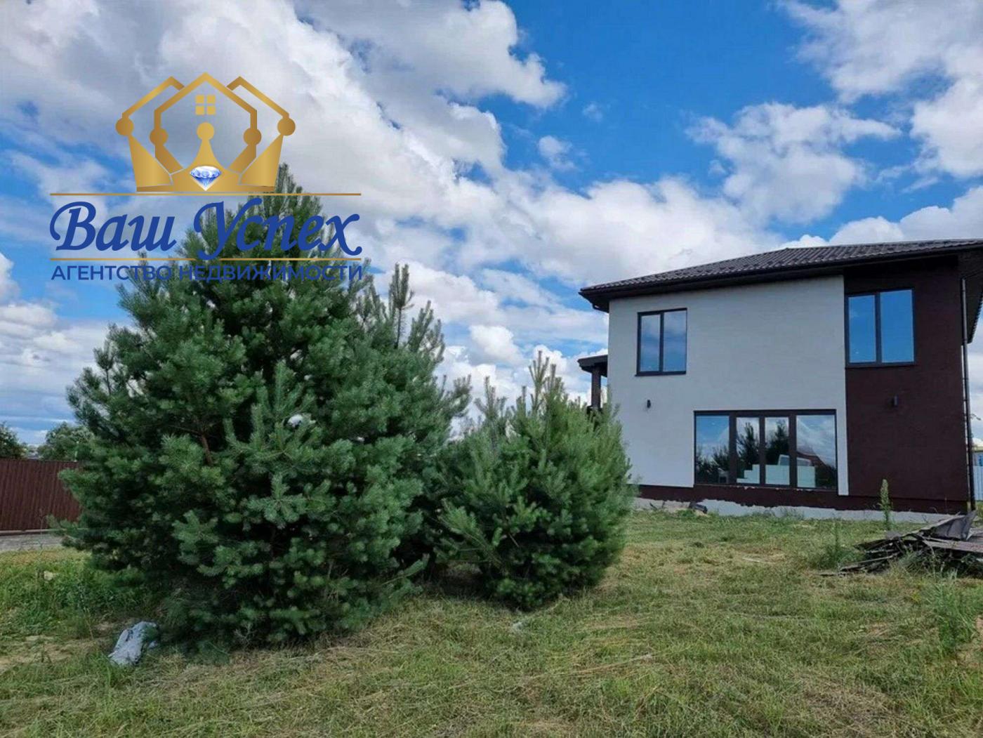 Продажа дома с ремонтом, 15 соток, Вита-почтовая, Тарасовка