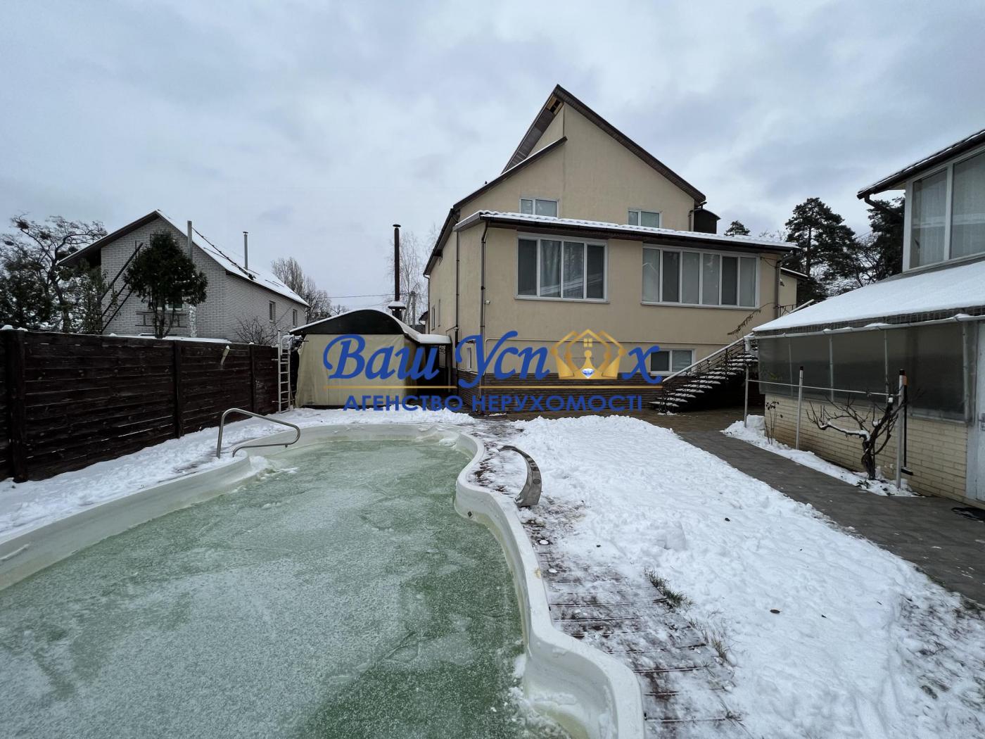 Продажа дома с ремонтом возле леса.село Боярка .