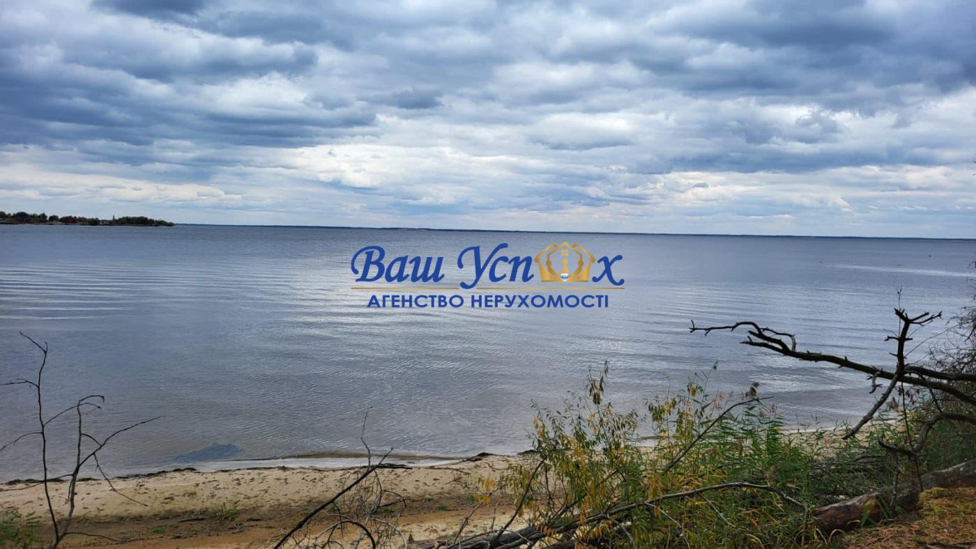 Продажа земли с лесом и выходом на Днепр. село Ясногородка