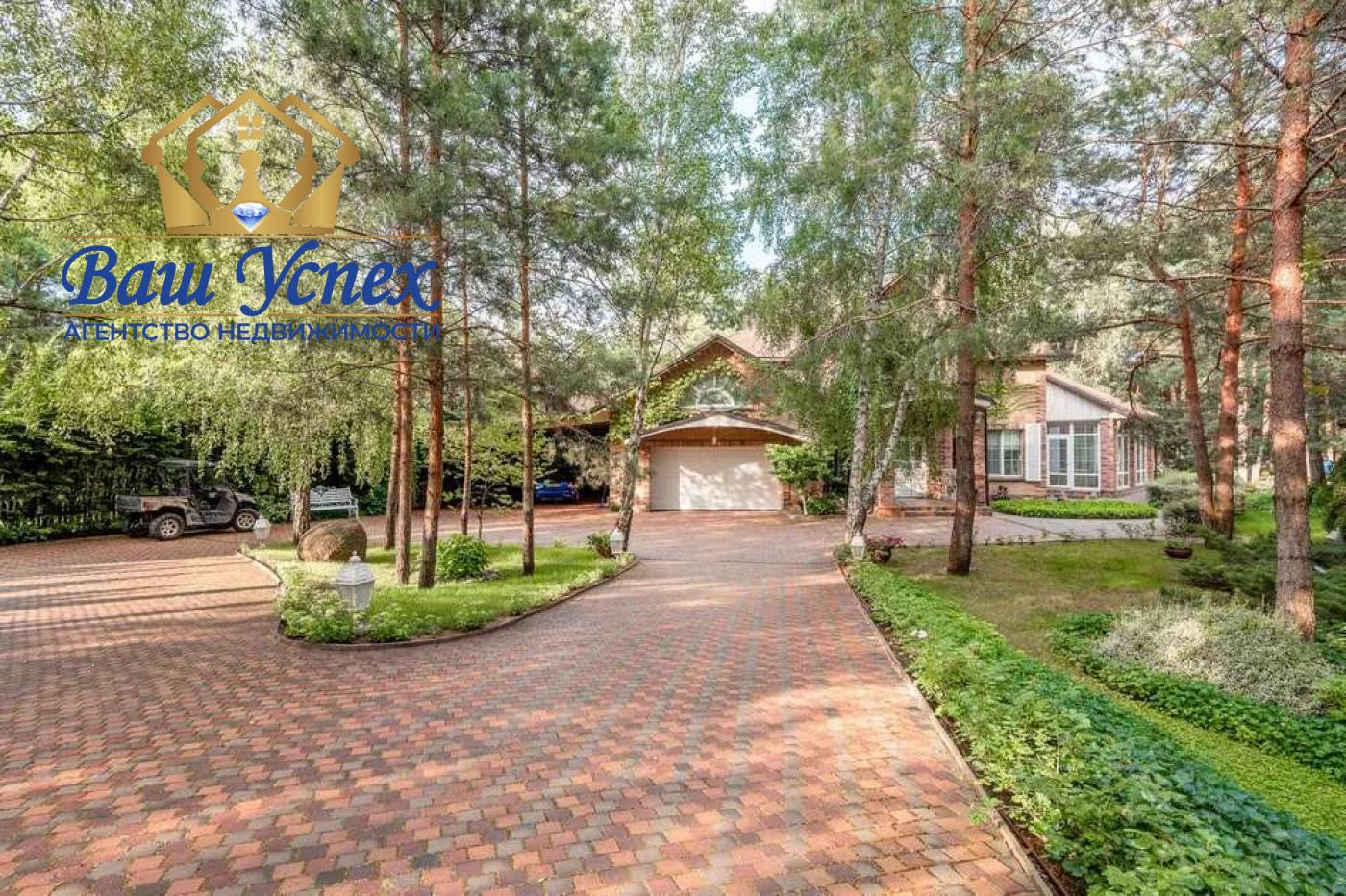 Продажа особняка в городке с выхолом на Днепр .село Хотяновка