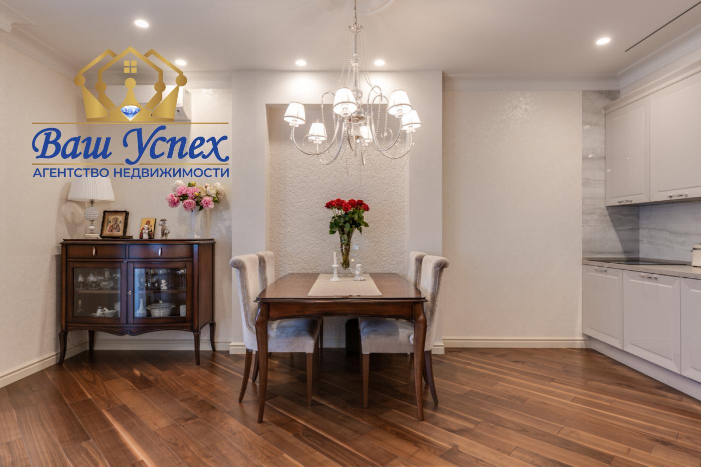 Продажа  2 ком в центре.  ЖК Busov Hill . Бусловская  12