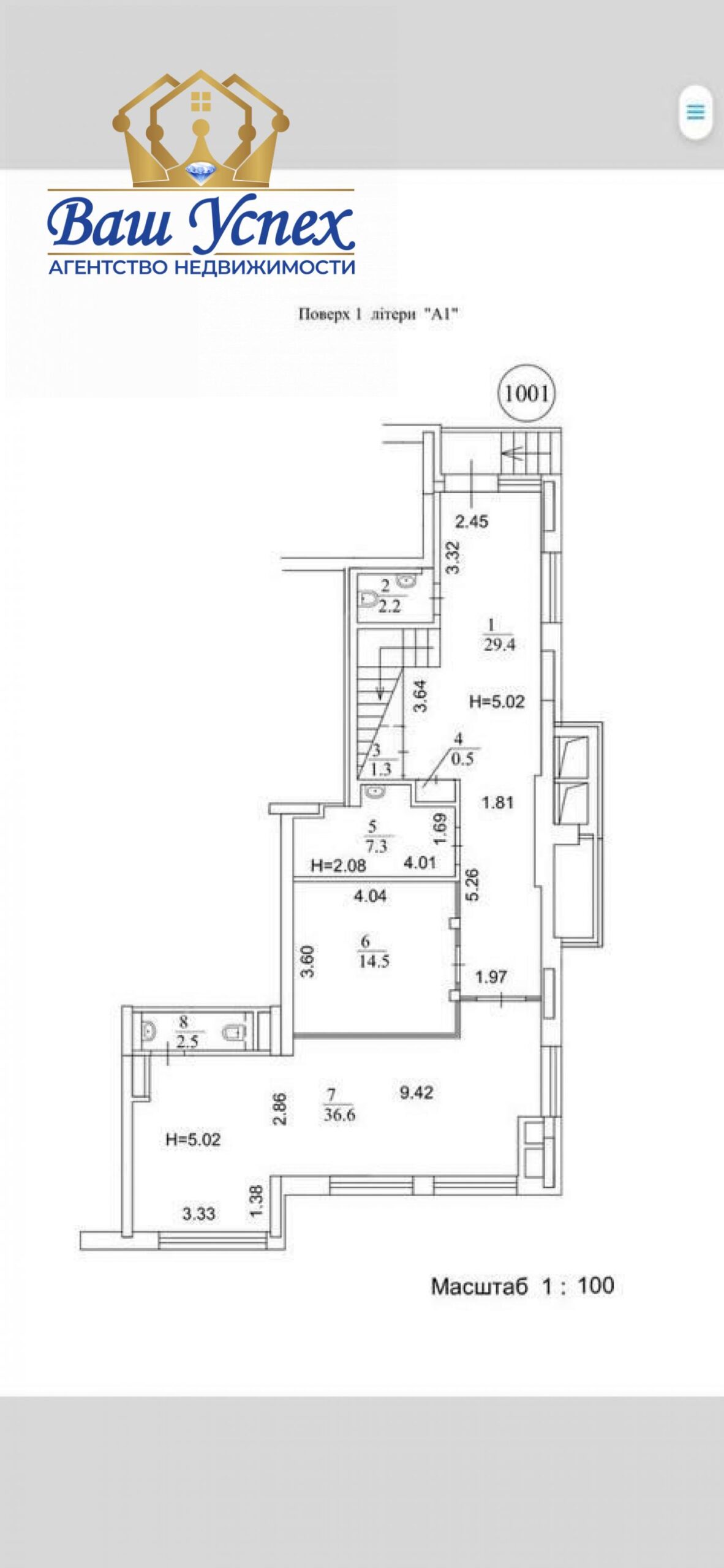 Продажа Офиса ЖК Парк Авеню .пр Голосеевский 60