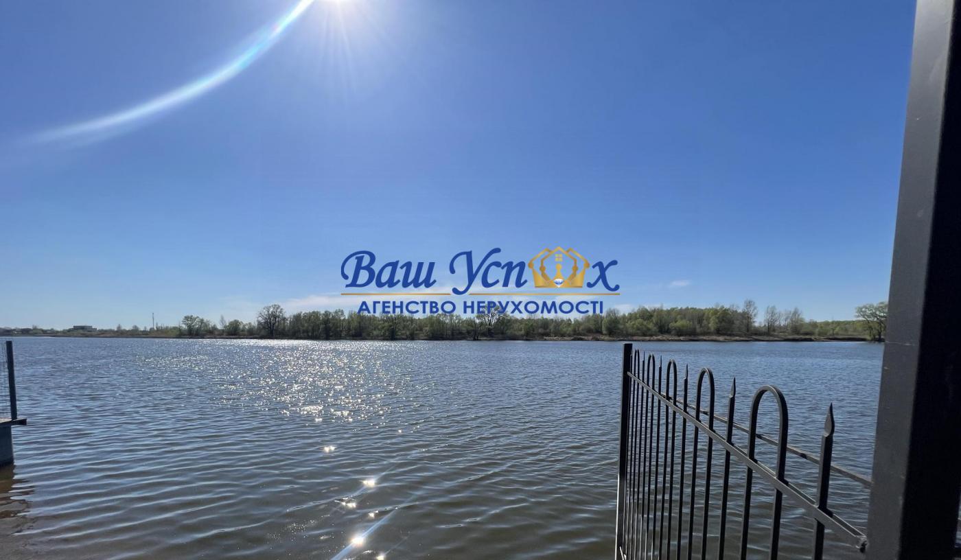 Продажа дома с выходом на реку ,село Вишенки . КГ Золоче .