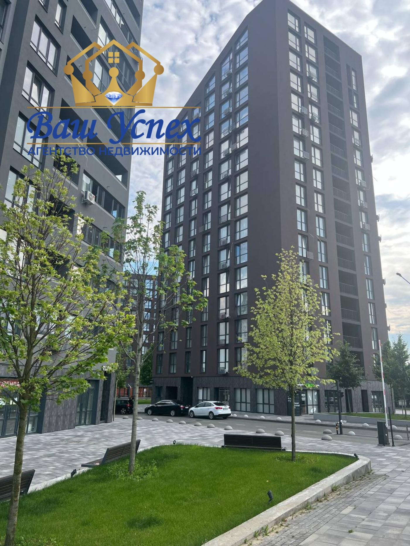 Продажа 2к Квартиры Крюковщина Paradise
