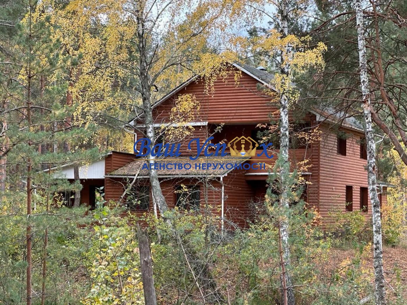 Продажа земли с лесом и выходом на Днепр. село Ясногородка