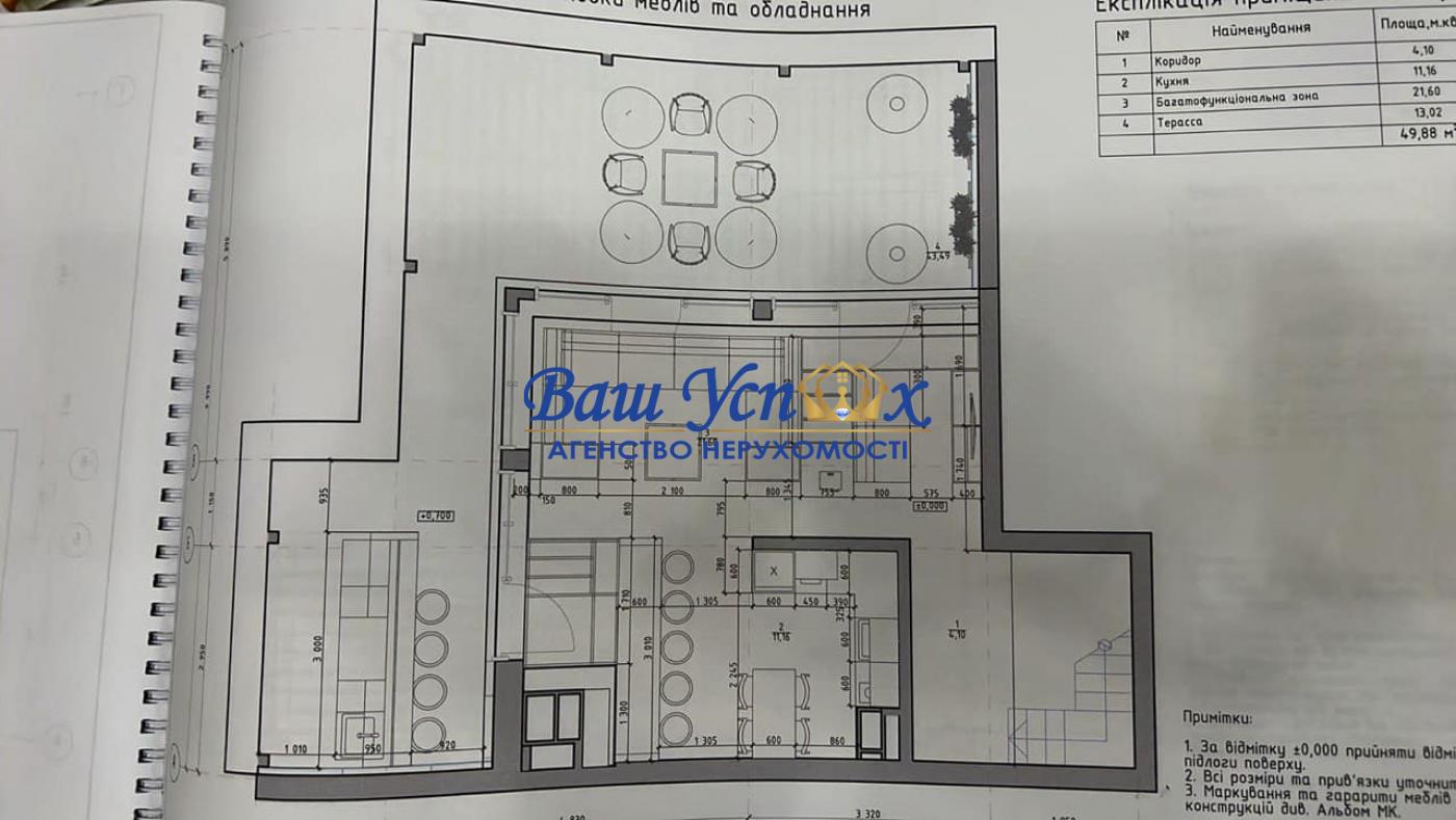 Оренда офісу в центрі з терасою . ЖК New York Concept House