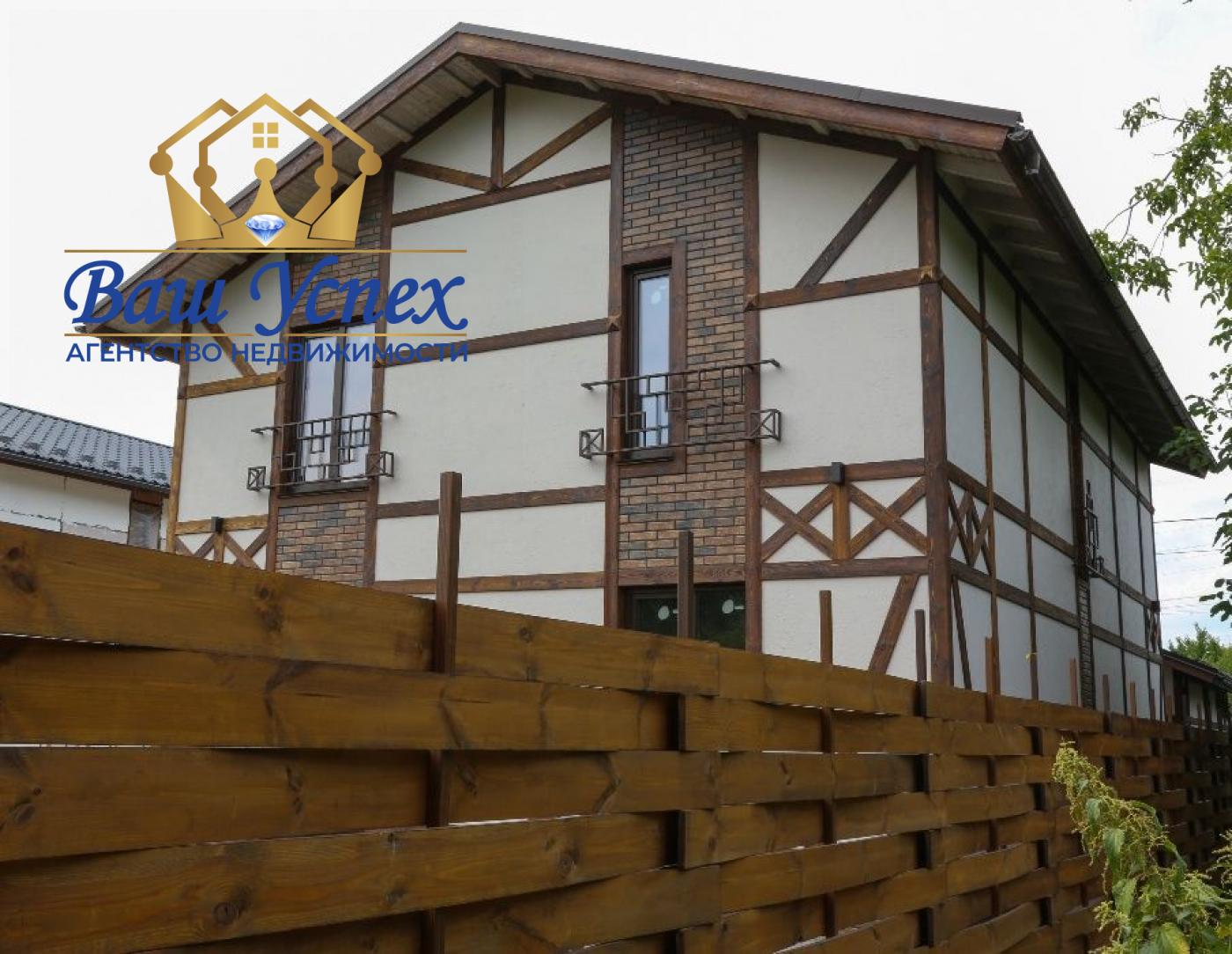 Продажа дома парк Пирогово Голосеевский район