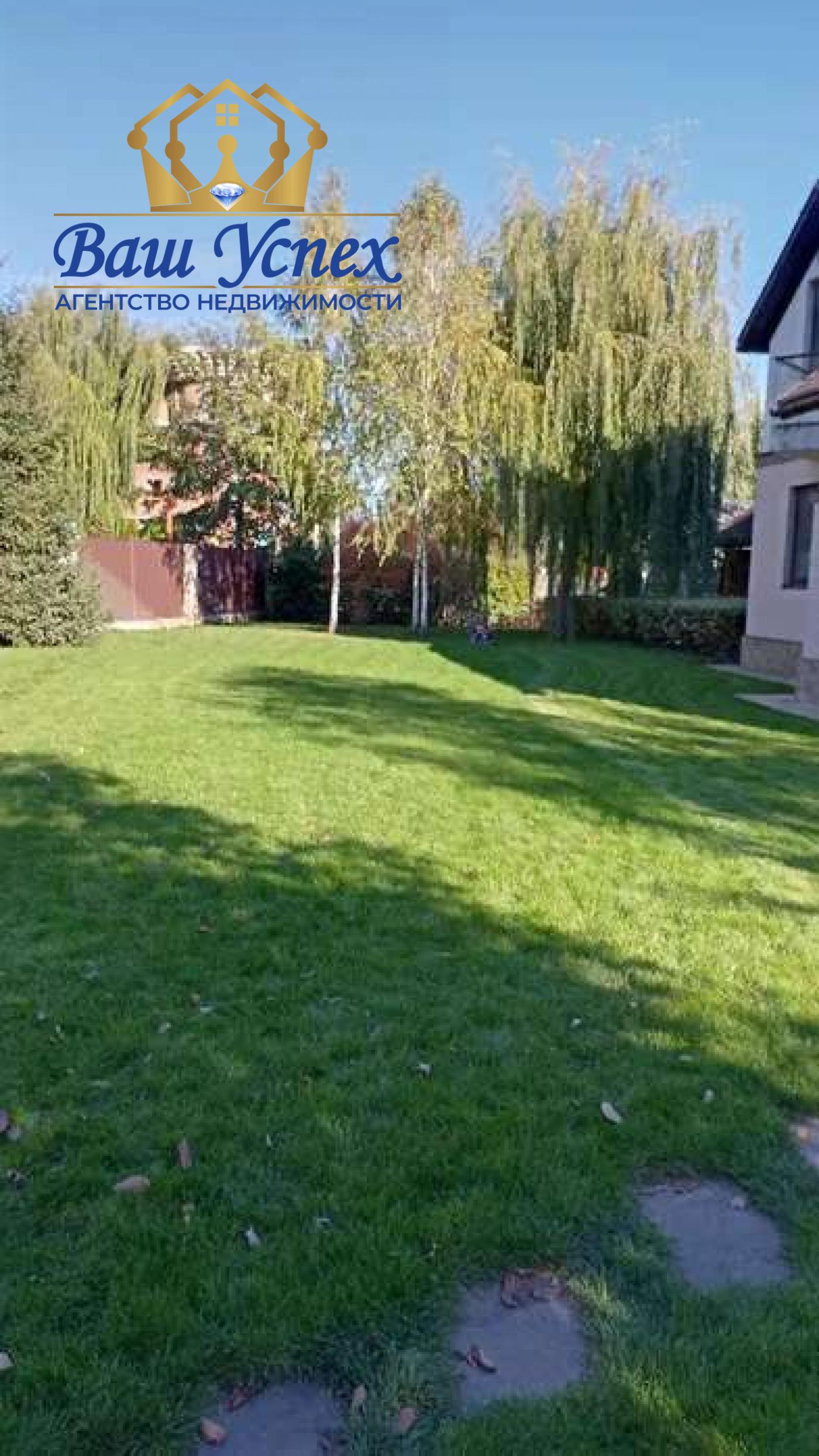 Продажа дома в КГ Альпийка. Село Подгорцы