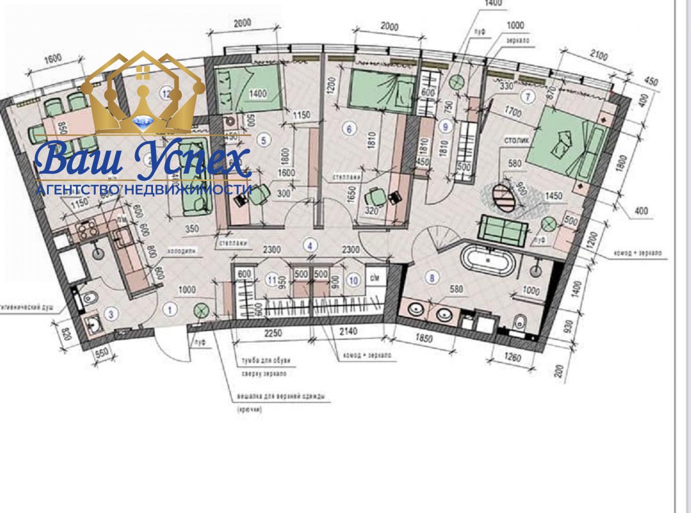 Продажа 4 ком  квартира в ЖК Busov Hill. По ул. Бусловская 12