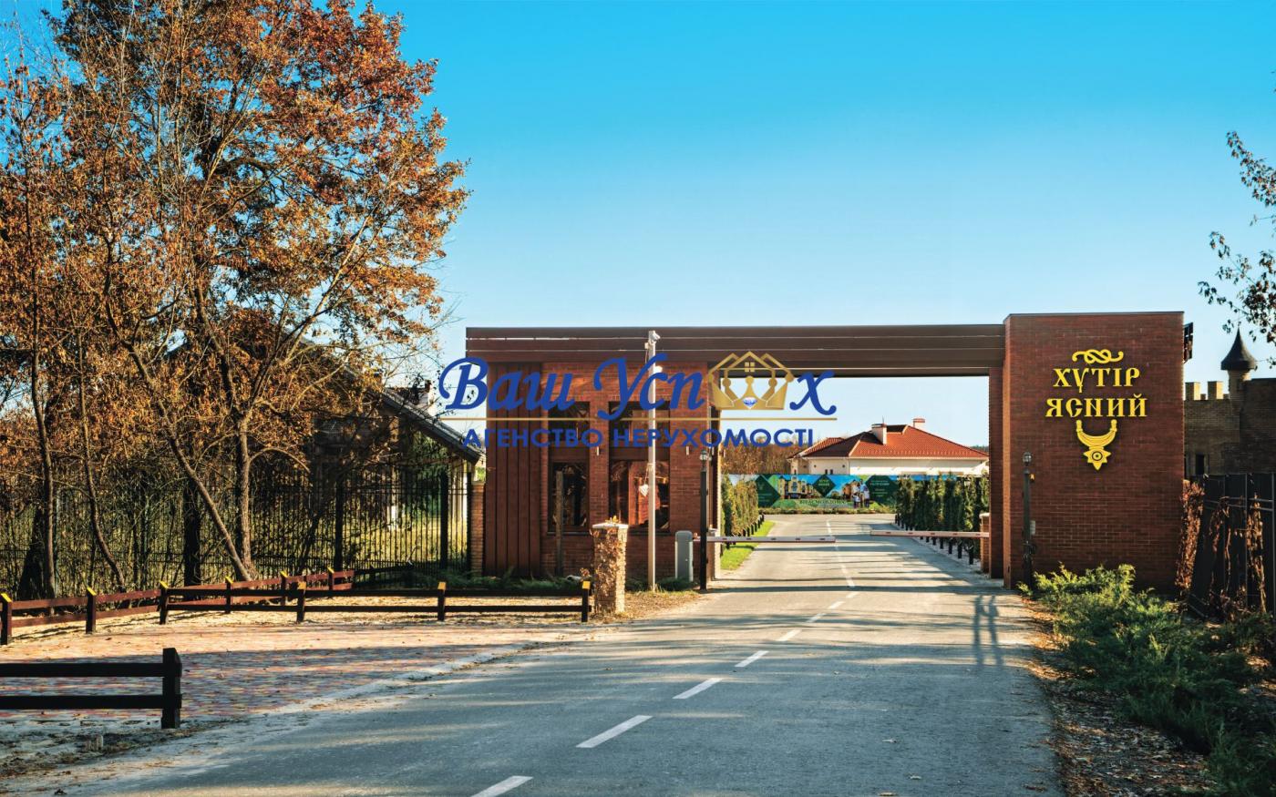 Продажа нома в городке с озерами село Лесники.  Ясный Хутор