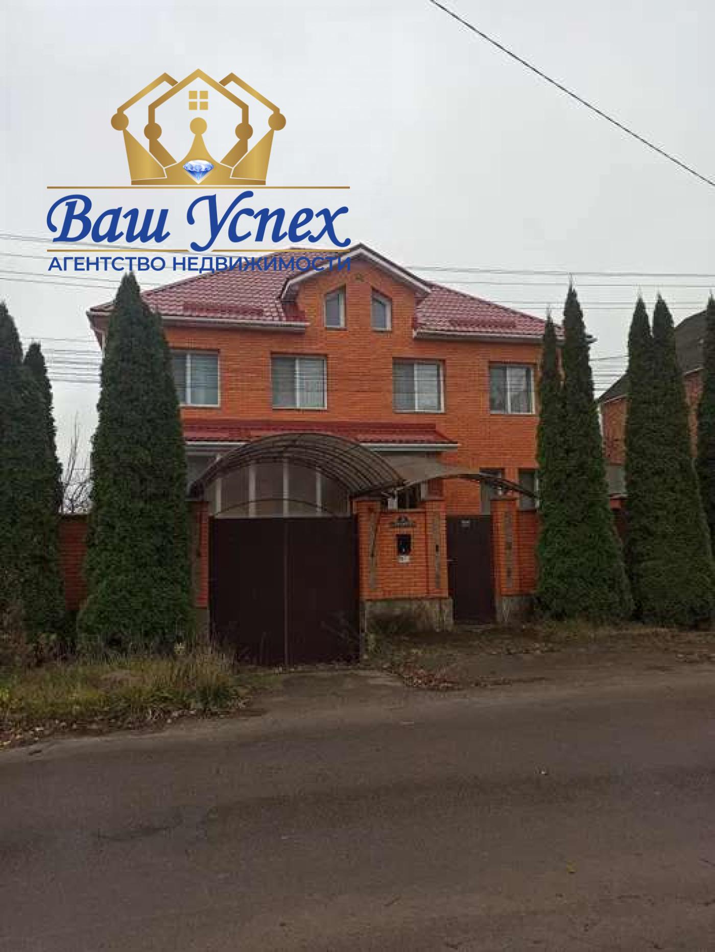 Продам частный дом в Петропавловской Борщаговке.