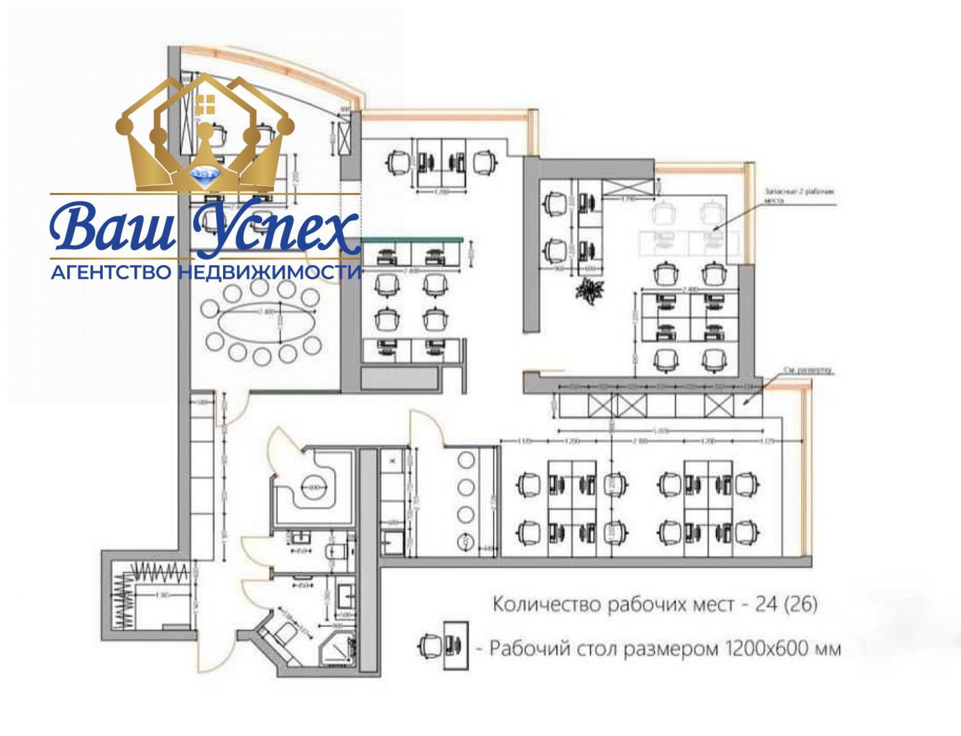 Аренда офиса в центре Киева в БЦ Carnegie Tower ул. Кловский спуск 7а