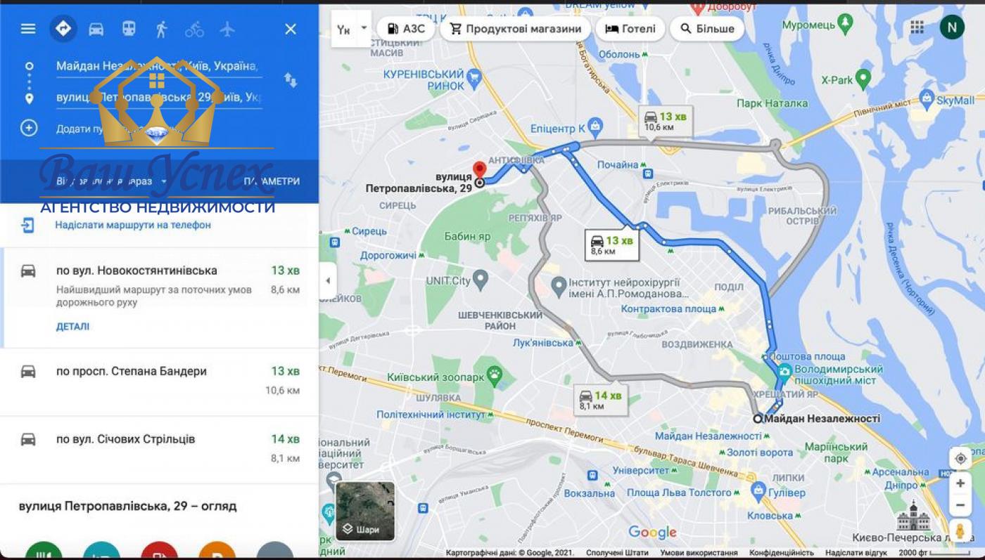 Аренда современного дома в Подольском районе без %