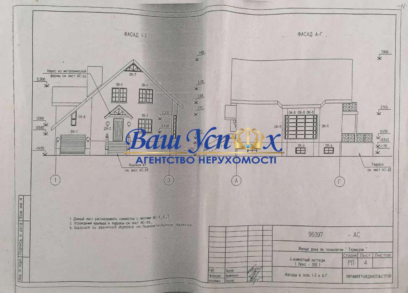 Продажа дома, Крюковщина, КГ Орышки, есть газ