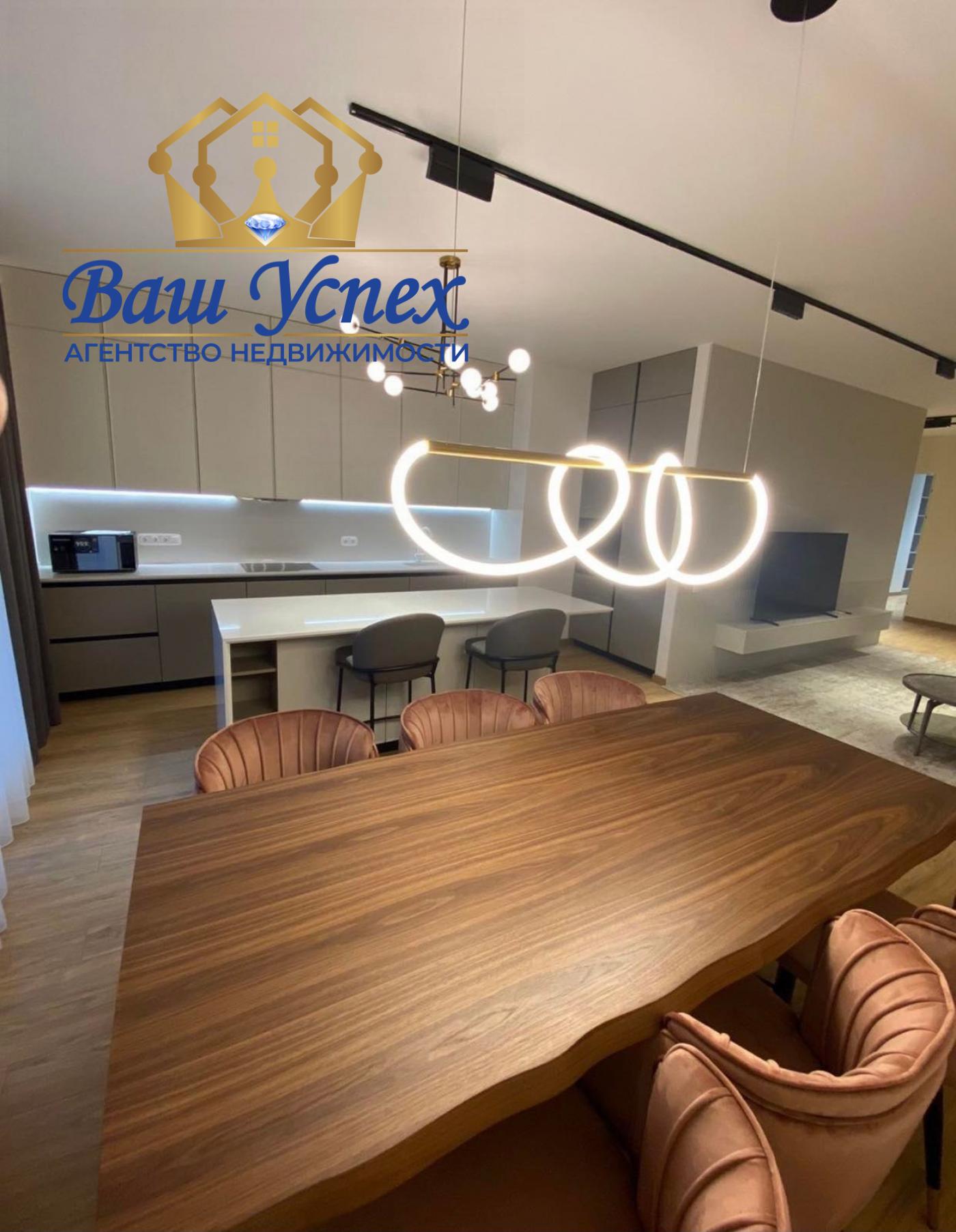 Продажа 5 ком квартиры в центре. ЖК Busov Hill.Буславская.