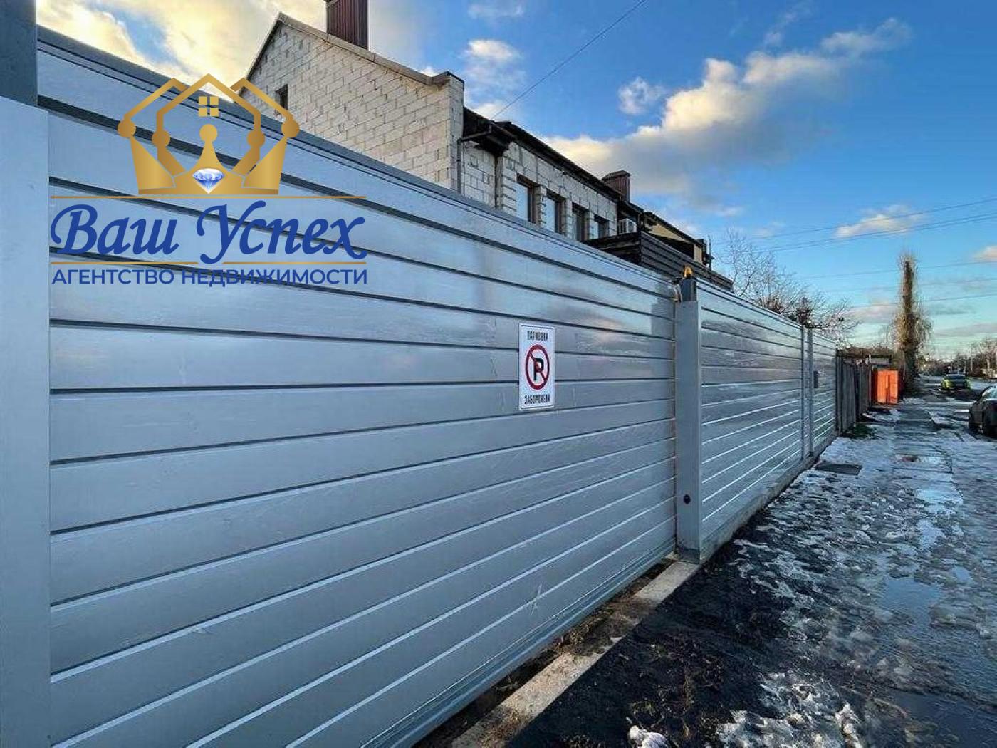 Продажа уютного дома на Русановских садах 4-я линия
