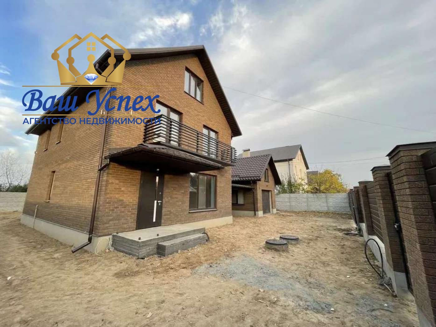 Продажа дома  Петропавловская Борщаговка