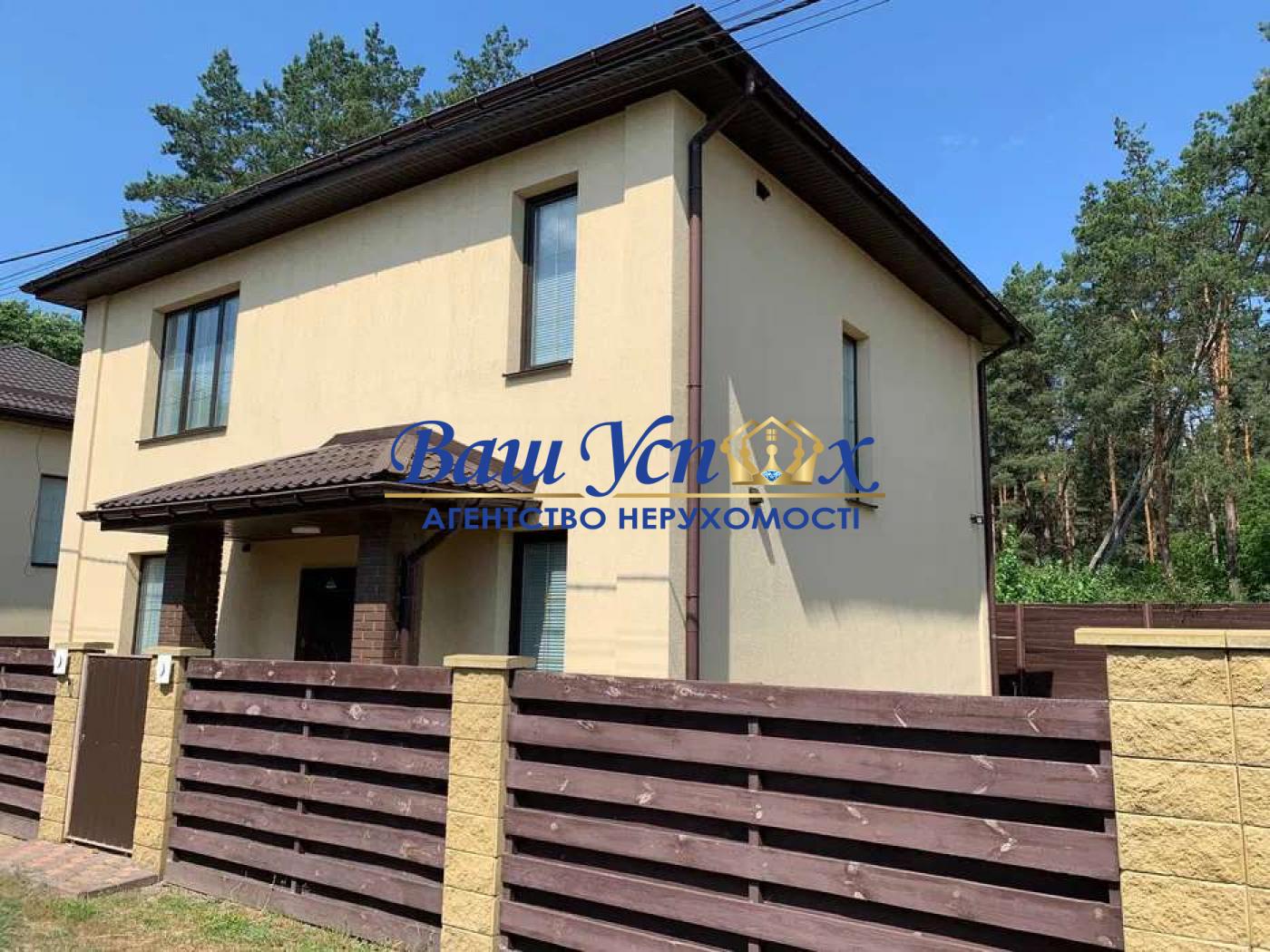Продажа дом с дизайнерским ремонто, село Белогородка, рядом Шевченково