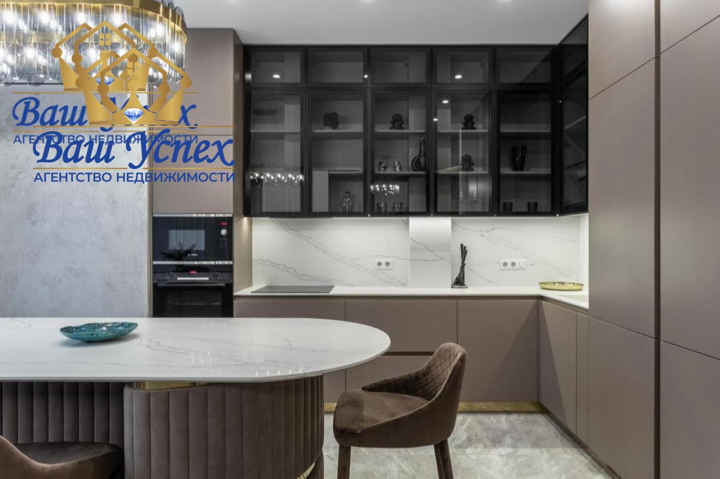 Продажа 4 ком квартира,  ул  Бусловская,  ЖК Busov Hill