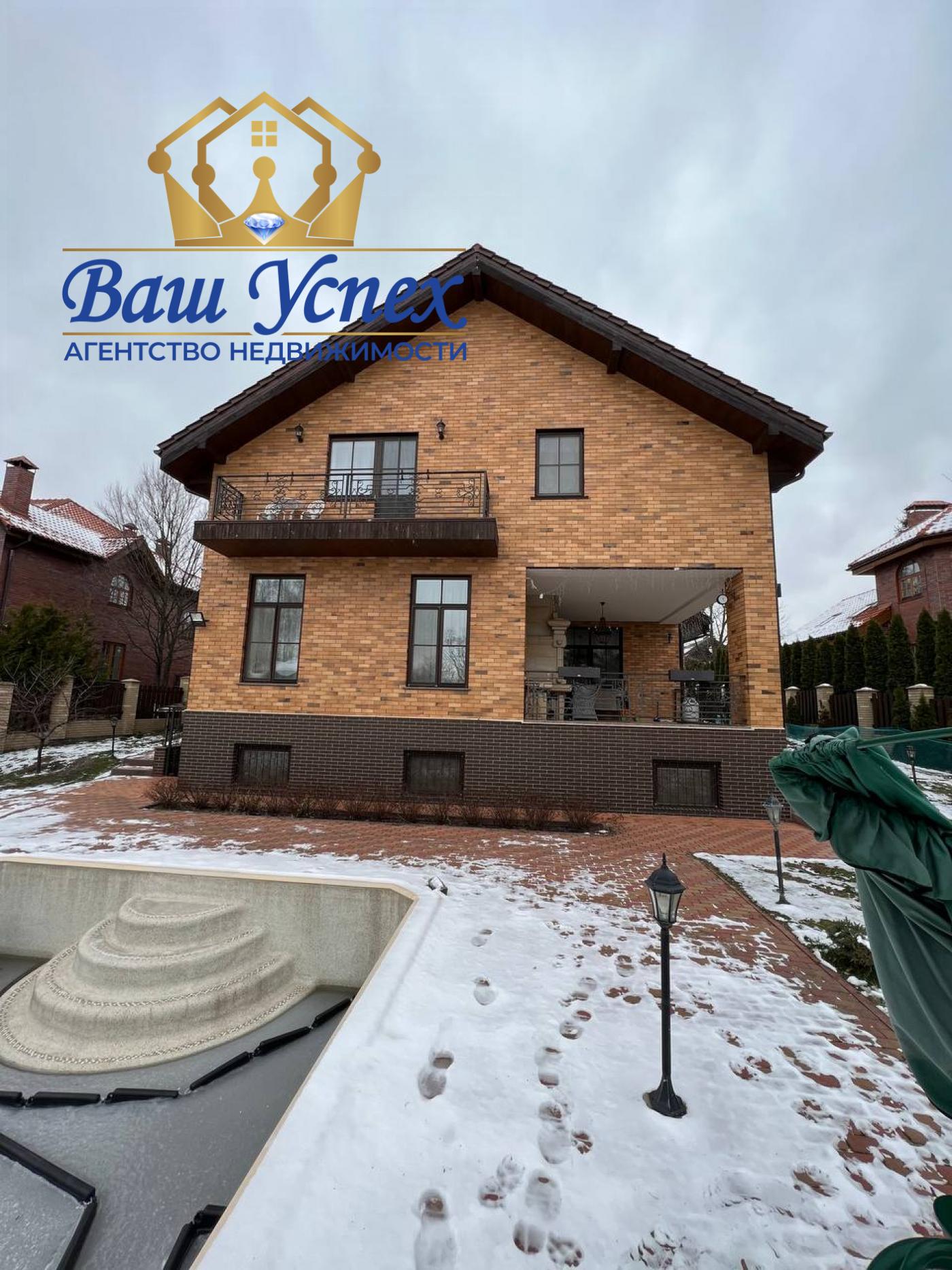 Продажа  дома с ремонтом ул Подлесная , село Лесники.