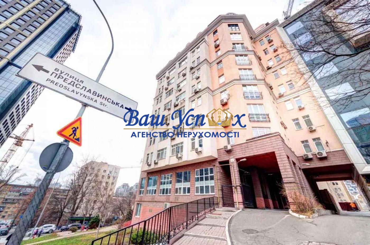 Аренда квартиры 3 ком. Печерск ул. Предславинская
