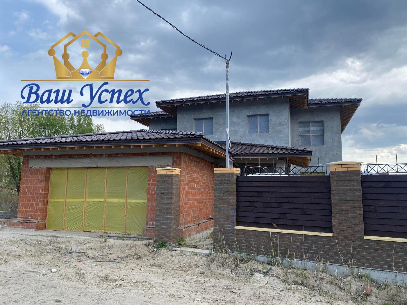 Продажа дома в городке   КГ Ясный Хутор. Лесники