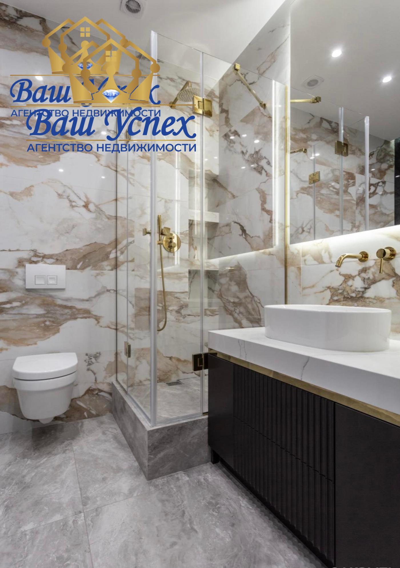 Продажа 4 ком квартира,  ул  Бусловская,  ЖК Busov Hill