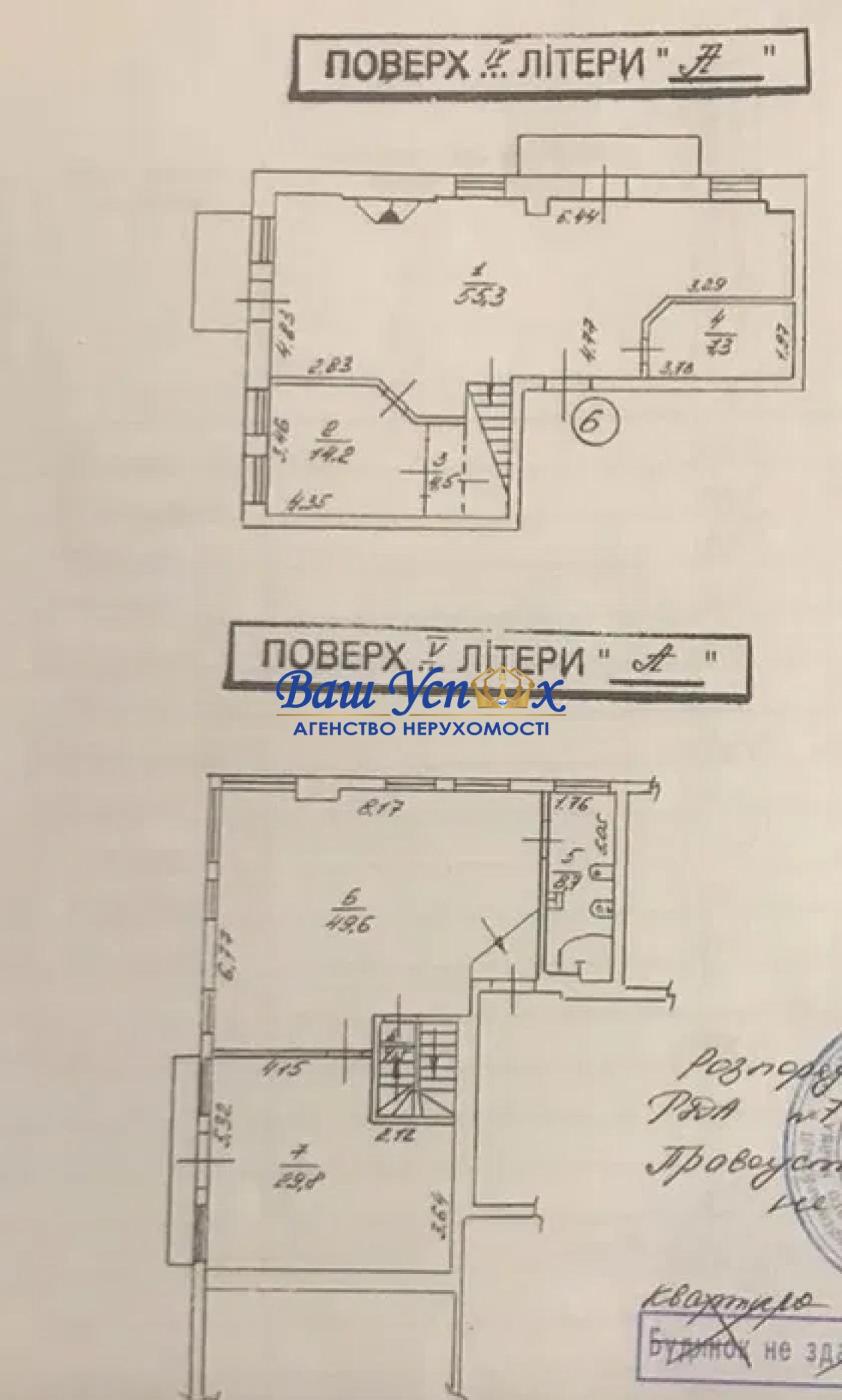 Продажа  4 ком  в центре Киева  по улице Дарвина 3